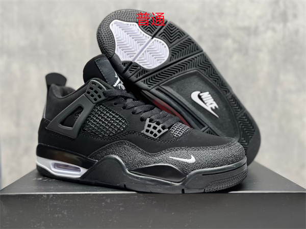 Jordan4-M-265