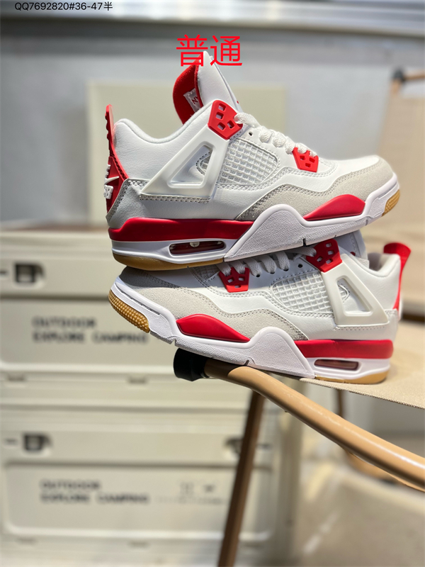 Jordan4-M-261