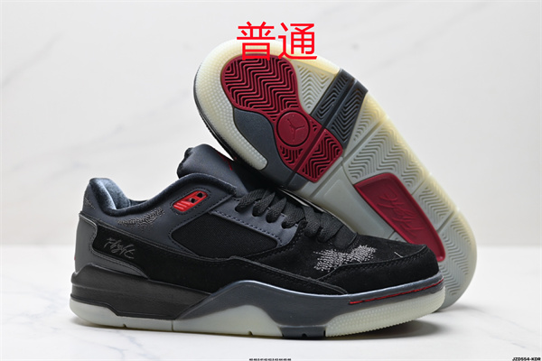 Jordan4-M-266
