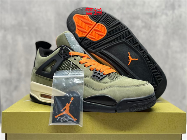 Jordan4-M-273