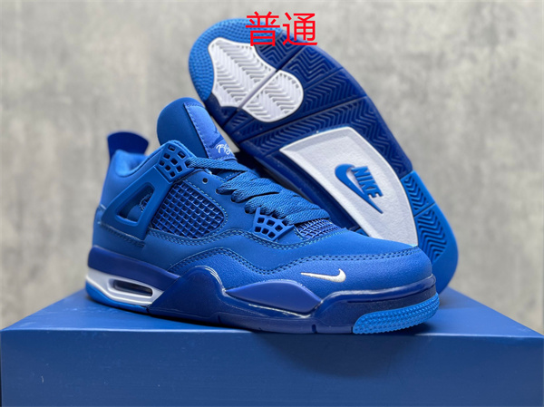 Jordan4-M-271