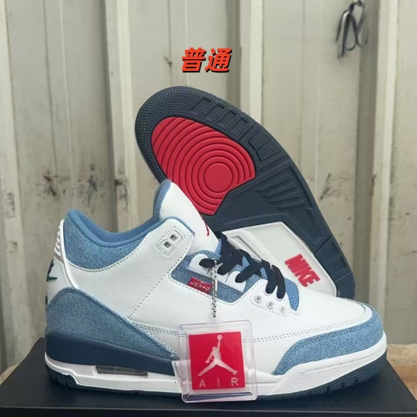 Jordan3-M-0106