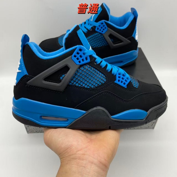 Jordan4-M-0350
