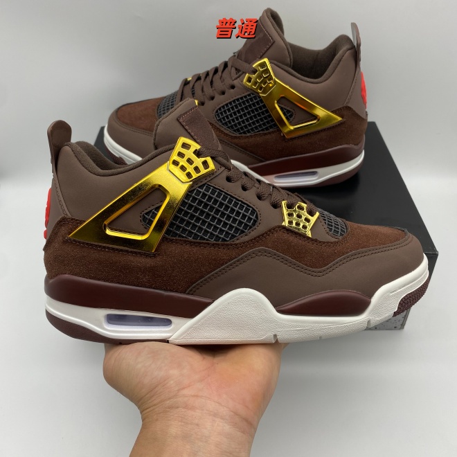 Jordan4-M-0353