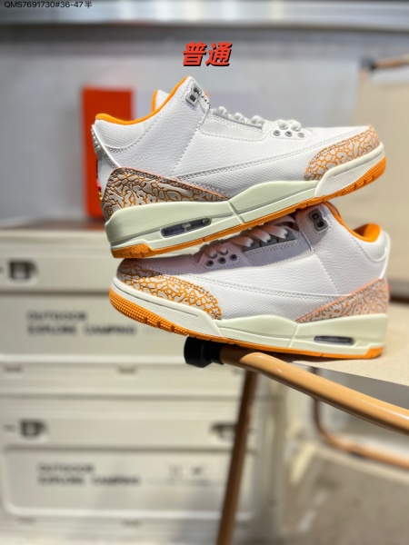 Jordan3-W-0095