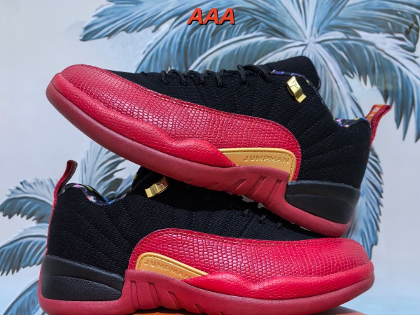 Jordan12(AAA)-W-0031