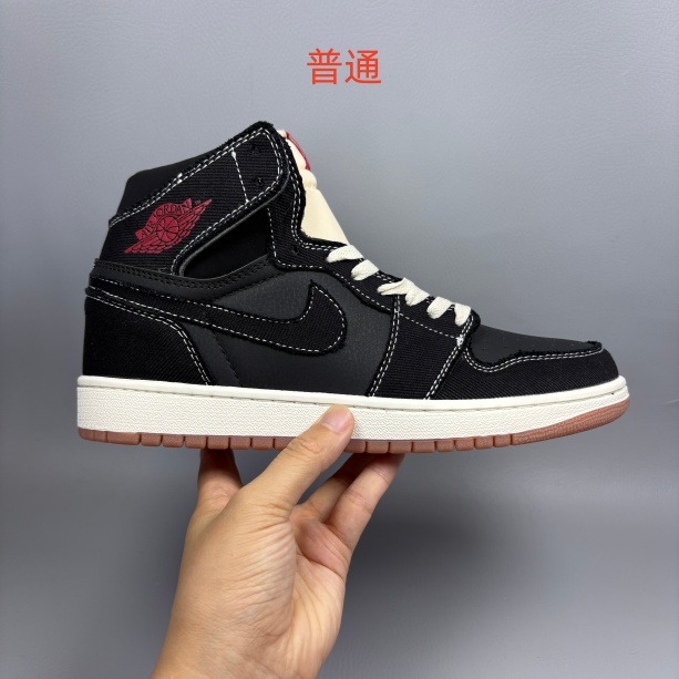 Jordan1(High)-M-0186