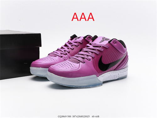 Kobe Bryant 4(AAA)-020