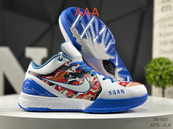 Kobe Bryant 4(AAA)-0046