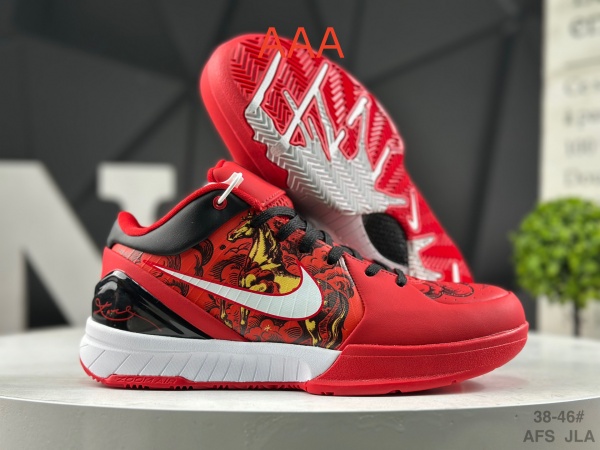 Kobe Bryant 4(AAA)-0049