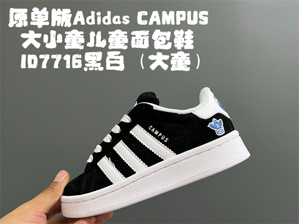 Adidas(Kids)shoes-0034