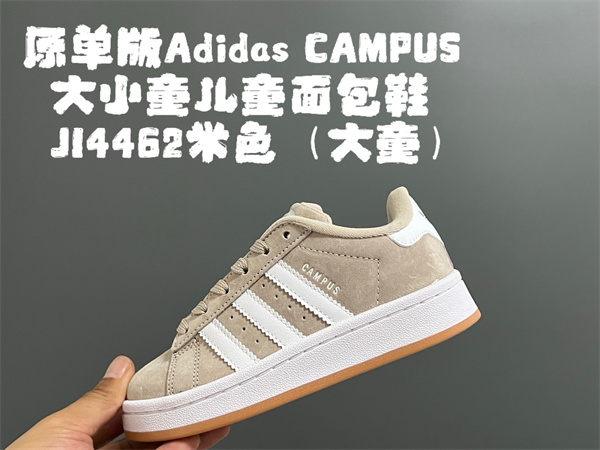 Adidas(Kids)shoes-0041