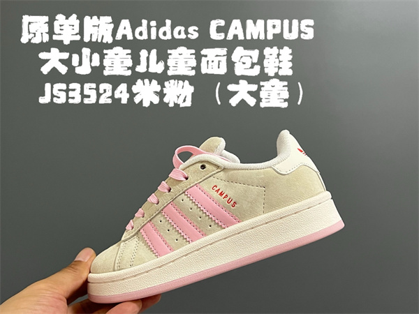 Adidas(Kids)shoes-0047