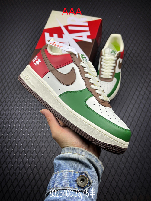 AF1 Low(AAA)-1862