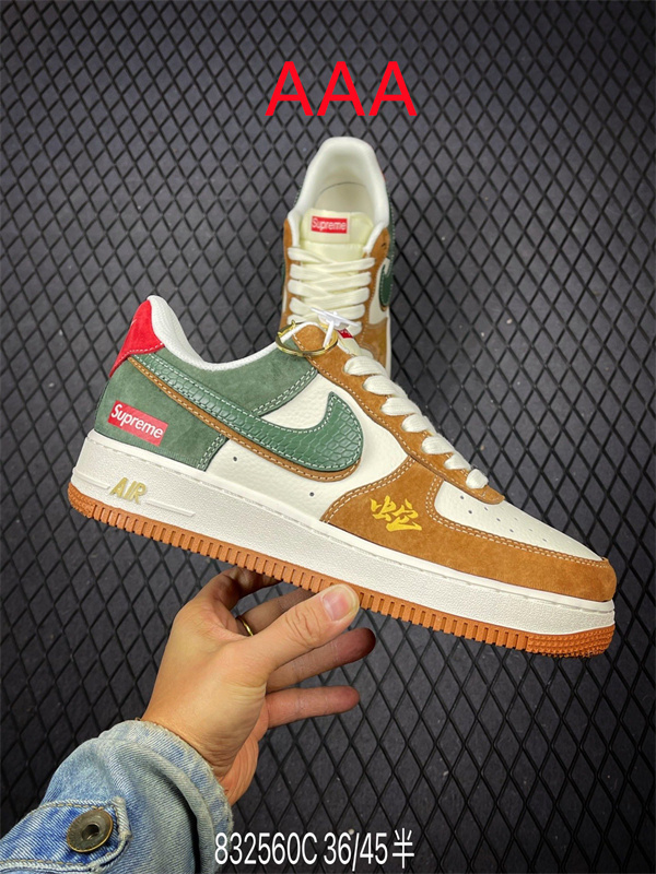 AF1 Low(AAA)-2571