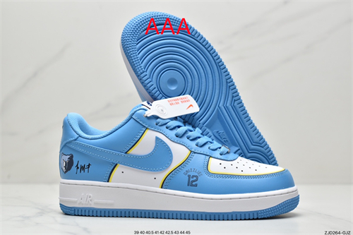 AF1 Low(AAA)-404