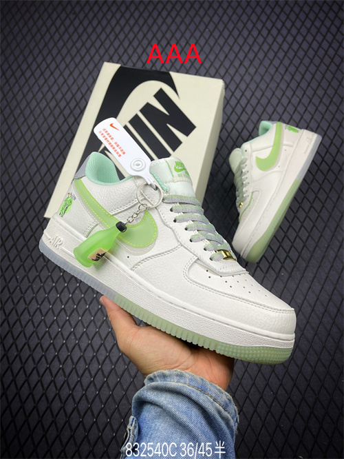 AF1 Low(AAA)-653