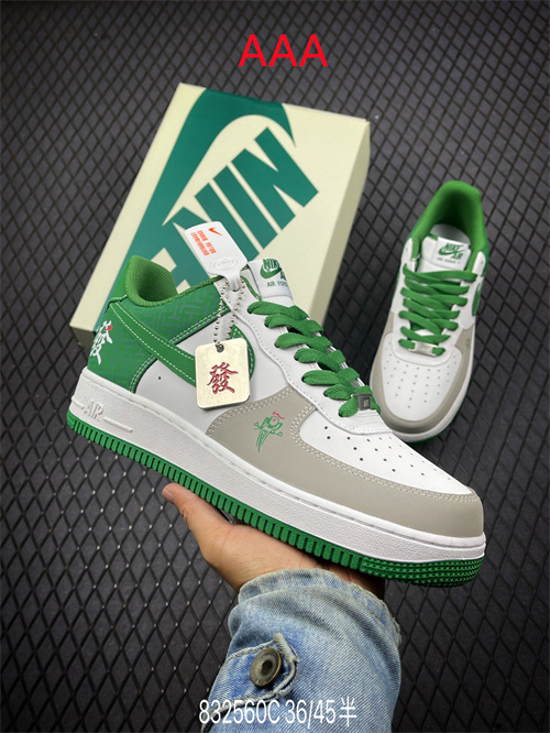 AF1 Low(AAA)-830