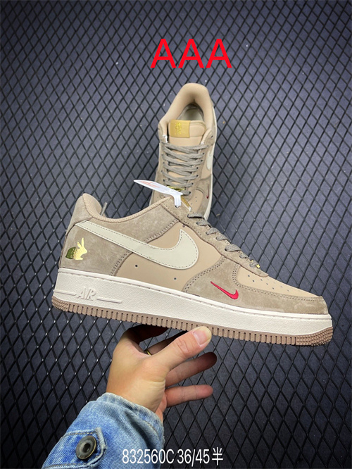 AF1 Low(AAA)-832