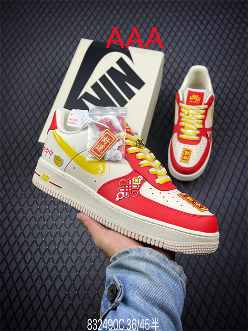 AF1 Low(AAA)-837