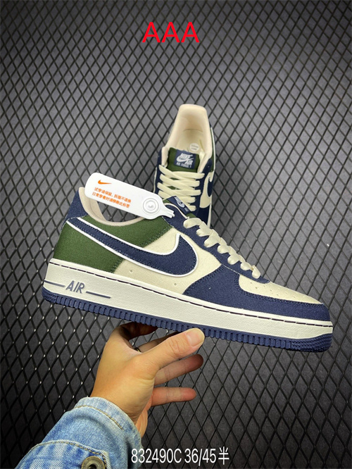 AF1 Low(AAA)-880