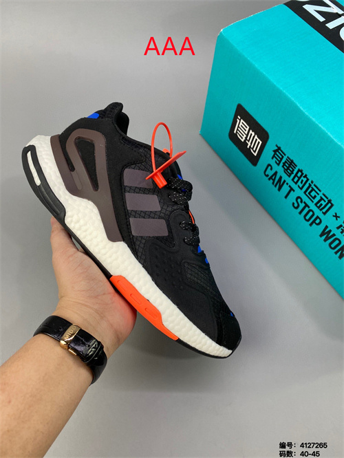 Adidas Nite Jogger Boost-M-048