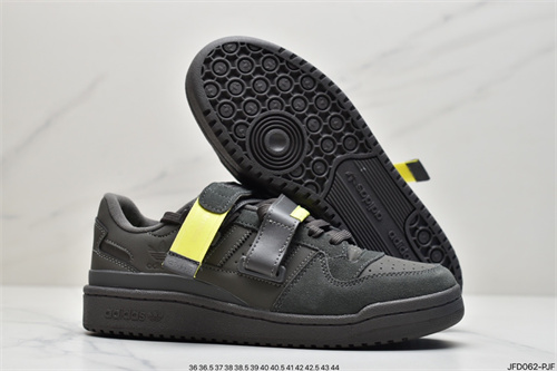 Adidas Originals Forum 84-M-019