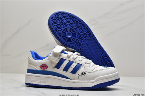 Adidas Originals Forum 84-M-006