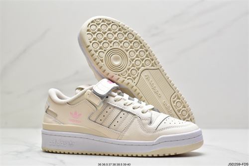 Adidas Originals Forum 84-W-115