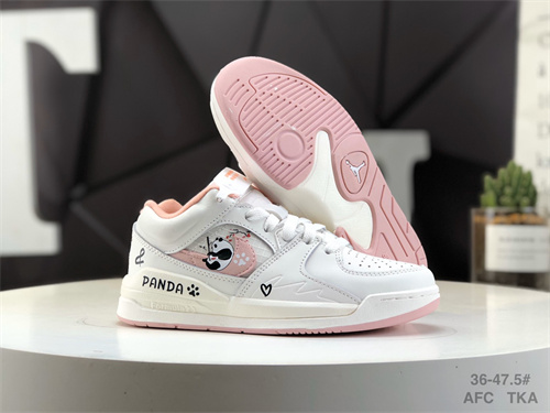 Jordan Stadium 90-W-0018