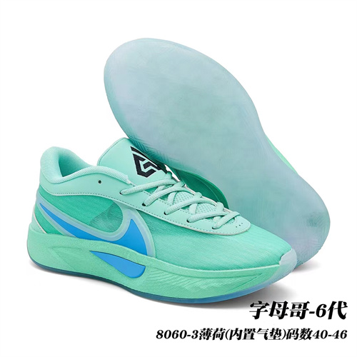 Nike Giannis Immortality-M-0024