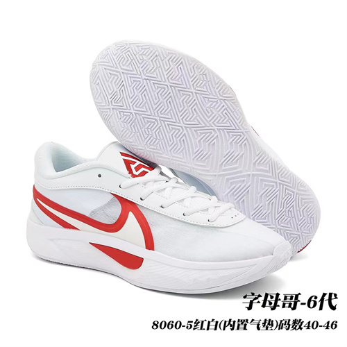 Nike Giannis Immortality-M-0029