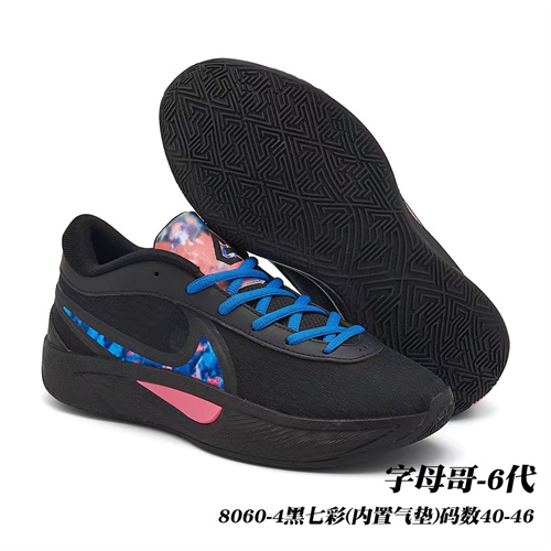 Nike Giannis Immortality-M-0031