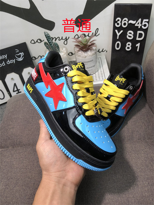 Bape Shoes-024
