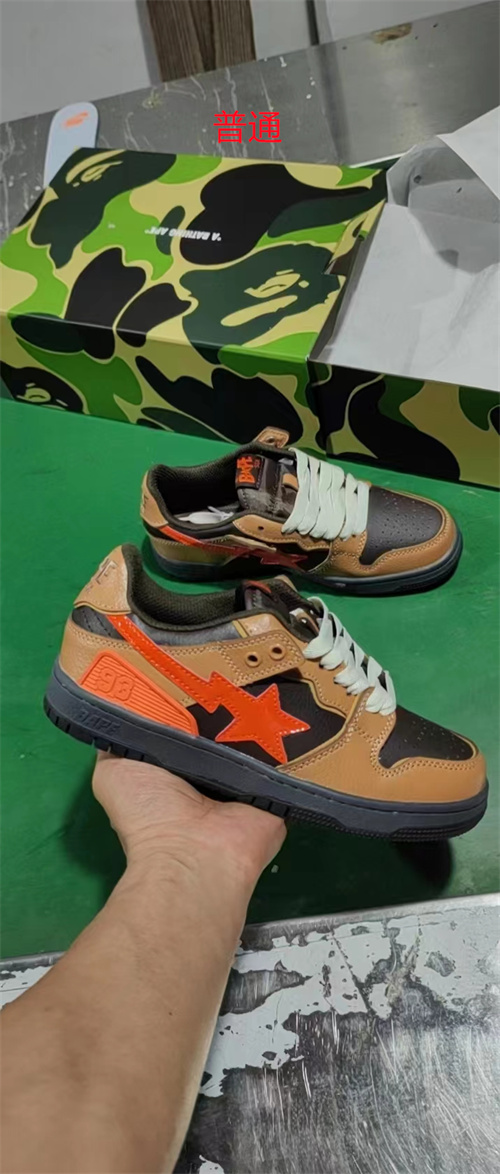 Bape Shoes-030