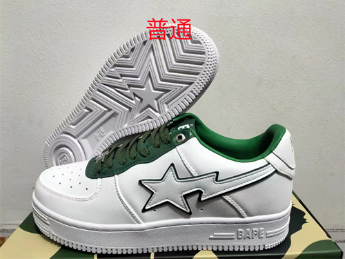Bape Shoes-0045