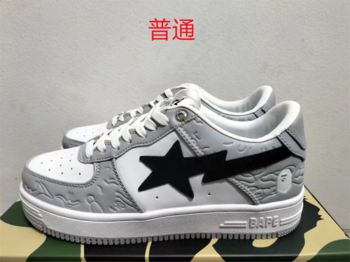 Bape Shoes-0046