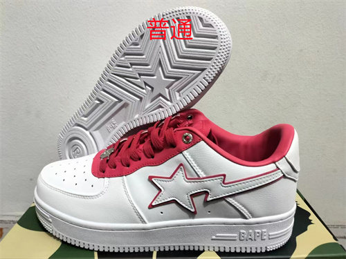 Bape Shoes-0048