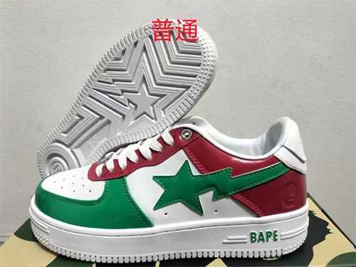 Bape Shoes-0053