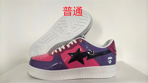 Bape Shoes-0055