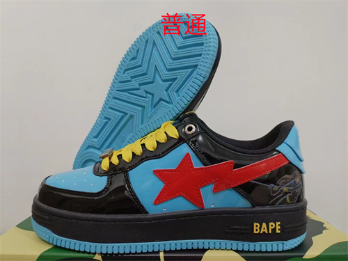 Bape Shoes-0084