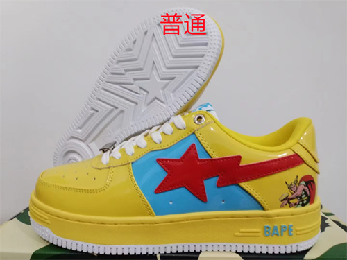 Bape Shoes-0089