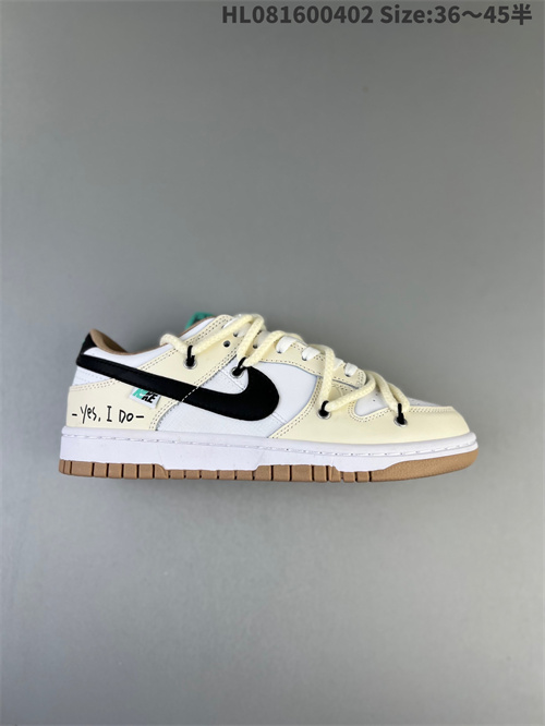 Dunk(low)-W-1225