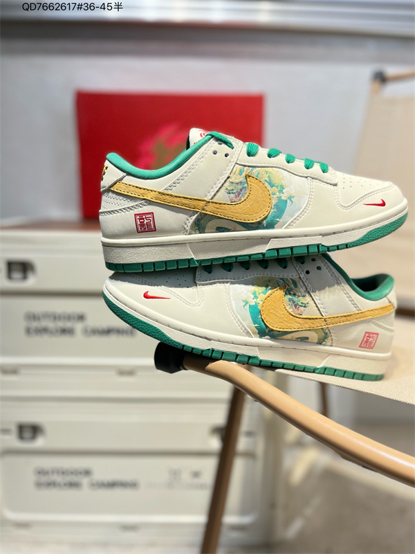 Dunk(low)-M-2742
