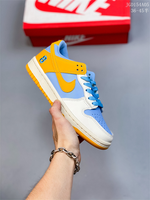 Dunk(low)-M-572