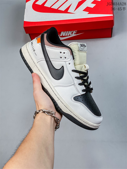 Dunk(low)-M-743