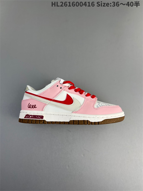 Dunk(low)-W-1258