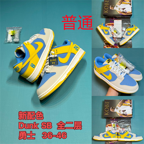 Dunk Shoes-333