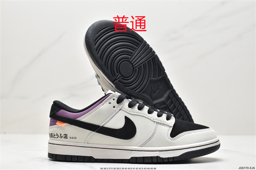 Dunk Shoes-377