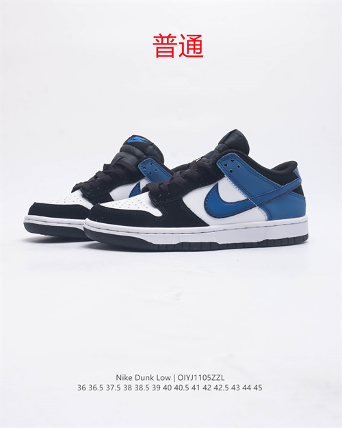 Dunk Shoes-0615